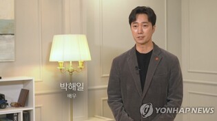 Actor Park Hae-il joins campaign for Jeju 4.3 Incident's records to be inscribed on UNESCO list