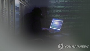 Major N. Korean websites offline as of Tuesday morning