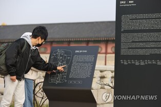 [문화소식] 우리글진흥원, '문화재 안내문' 학술 세미나