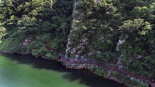 가평 신선봉 일대 익스트림 관광지 조성 추진