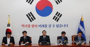 Main opposition threatens to open parliamentary investigation into Yoon-Kishida summit