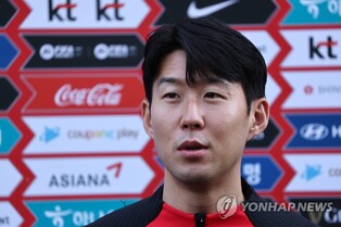 Son Heung-min to remain S. Korean captain under new coach Klinsmann