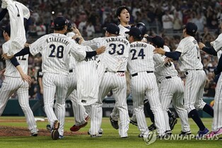 [WBC] 일본 '2억달러 초호화 타선' 미국 꺾고 통산 세 번째 우승(종합)