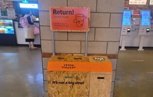 Three of Cheongju City's movie theaters to offer options of using reusable cups to audiences