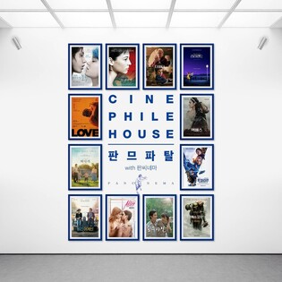 CineQ and Pancinema to hold planned screening exhibition