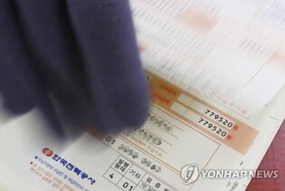 대법, '전기요금 누진제 반대' 소비자 소송 30일 선고