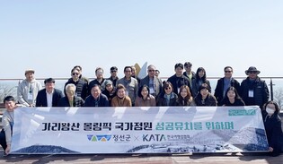 '국민고향' 정선군, 전국 제일 웰니스 관광지 꿈꾼다