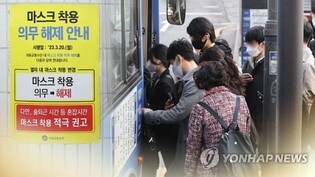 (LEAD) S. Korea's new COVID-19 cases tick up amid eased curbs