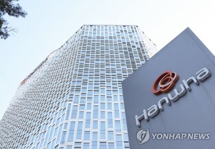 China, Singapore approve Hanwha's plan to take over Daewoo Shipbuilding