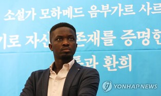 '공쿠르상' 사르 작가 "식민지배 언어로 쓴 소설, 희망될 수도"