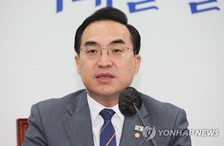 DP denounces Lee's indictment as attempt to dilute criticism of summit with Japan