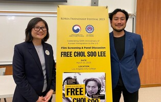 살인누명 쓴 청년 구명 뭉쳤던 美이민자들…"기억해야할 역사"