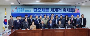 "단오제를 세계적 축제로" 전국단오제연합, 국가 축제화 추진