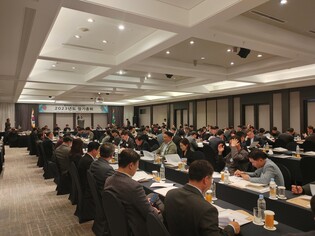 사단법인 한국골프장경영협회, 2023년 정기총회 개최