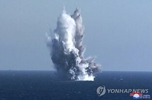 (LEAD) N. Korea tests 'underwater nuclear attack drone,' cruise missiles for nuclear warhead: KCNA