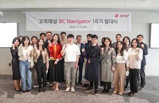 [게시판] BC카드 고객패널 선발…소비자관점서 업무개선