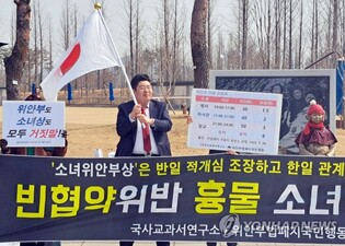 PPP expels member for hanging Japanese flag on Independence Movement Day