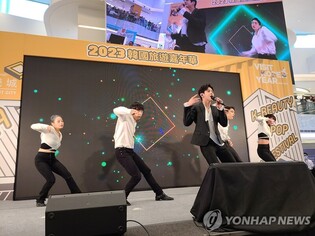 Event to promote tourism in S.Korea kicks off in Hong Kong