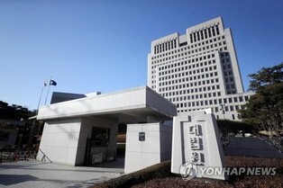 Supreme Court finalizes decision not to punish Iranian refugee for illegal entry