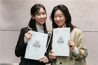 Japanese novel 'Fushigi Dagashiya Zenitendo' to air as South Korean drama