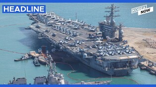USS Nimitz carrier in S.Korea amid N.Korea's saber-rattling