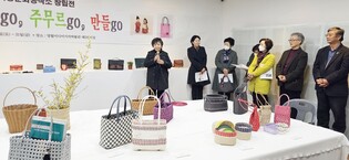 [영월소식] 서강문화공작소 창립 기념 공예전 개최