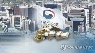 S. Korea to strengthen defense and welfare, boost fiscal health in 2024 budget