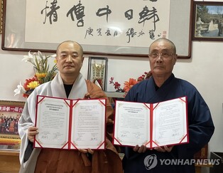 제주 법화사-중국 법화원, 해상왕 장보고 명맥 잇는다