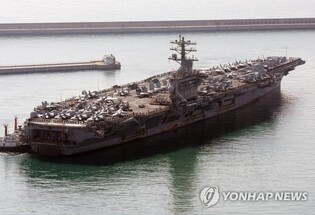 S. Korea, U.S., Japan to hold joint exercise involving USS Nimitz: U.S. official