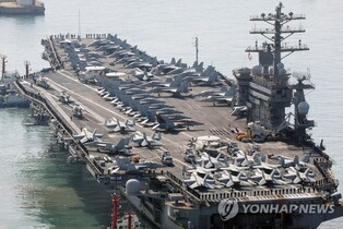 (2nd LD) USS Nimitz carrier in S. Korea amid N. Korea's saber-rattling
