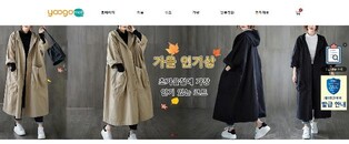 작년 전자상거래 피해상담 15%↑…50∼60대 급증