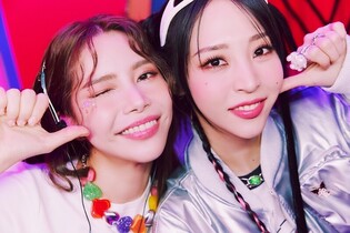 MAMAMOO+ announces their first single