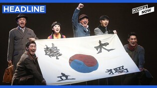 Musical 'Hero' surpasses 1 mln admissions