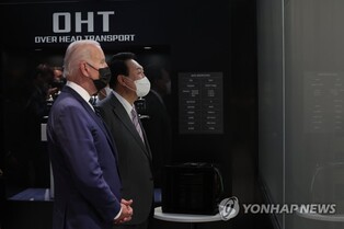 S. Korea set to host third Summit for Democracy in future: U.S. official