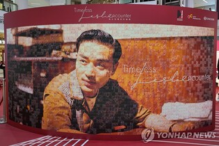 "당신이 너무 그리워"…장국영 20주기 추모하는 홍콩