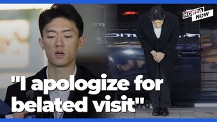 Grandson of ex-President Chun arrives in Gwangju to offer apology