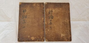 전남도 '영광 정홍연·나주 풍산홍씨 고문서' 문화재 지정