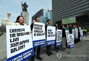 Opposition lawmakers propose resolution denouncing Japan's Dokdo claim, textbooks