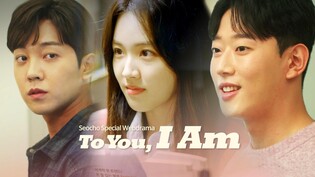 서초구 제작 웹드라마, 아리랑TV 통해 108개국 방영