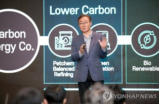 SK Innovation mulls share buyback to boost shareholder value