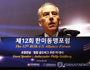Ambassador Goldberg says Yoon's efforts for S. Korea-Japan reconciliation deserve 'great credit'