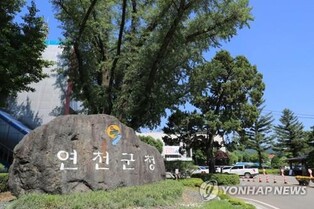 연천군, 정전 70주년 맞아 DMZ백학문화활용소서 유물전