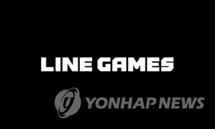 새 CEO 취임 한달만에…라인게임즈, 직원 10%에 권고사직