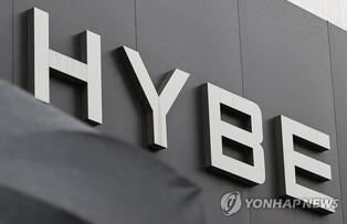 CEO of HYBE "investing on HYBE is not a loss... we will soon to disclose cooperative plans with Kakao"
