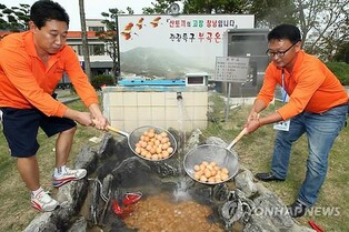 즐기고 먹고 보고 지지고…'78도 수온' 창녕 부곡온천축제 개막