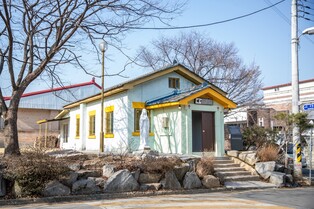 '증평 메리놀병원 시약소' 충북도 등록문화재 지정 예고