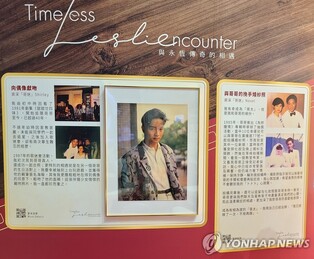 재개봉부터 카페 전시까지…국내서도 장국영 20주기 추모