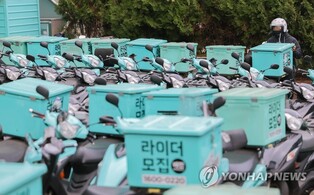 Woowa Brothers shifts to profit in 2022 on pandemic food delivery boom