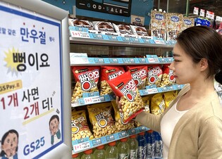 만우절 최고 인기 상품은 '뻥이요'…편의점서 완구류도 잘 팔려