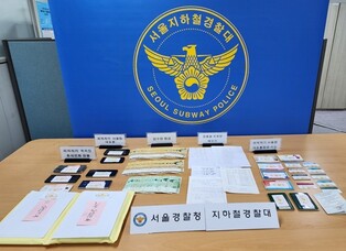 Phone smuggling ring busted; 15 people arrested